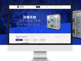 武汉沃顿天铂
