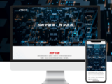 长园科技集团股份有限公司